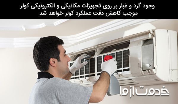 علت گرم شدن باد کولر گازی پنجره ای