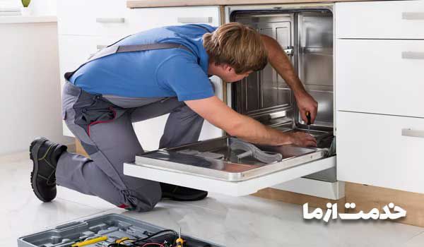 تعمیر ماشین ظرفشویی زیمنس