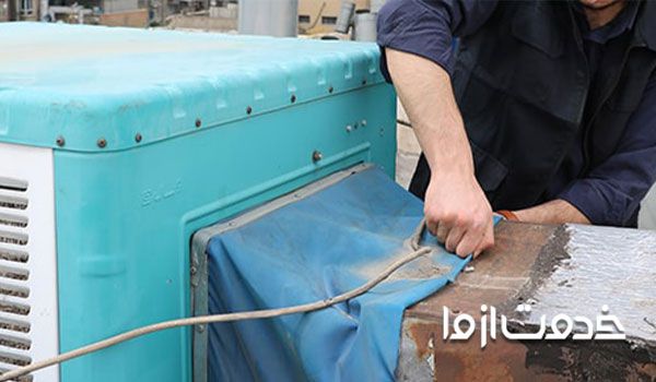 نحوه تعویض پرزنت کولرآبی