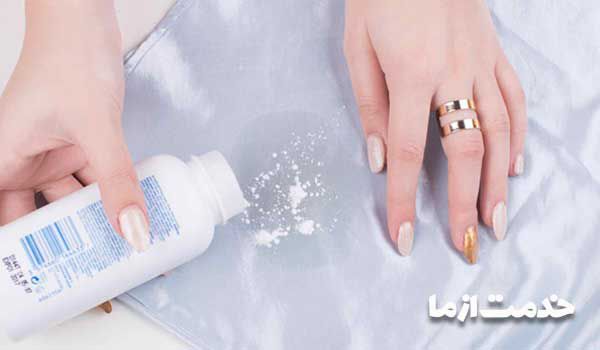 از بین بردن لکه چربی کهنه روی لباس