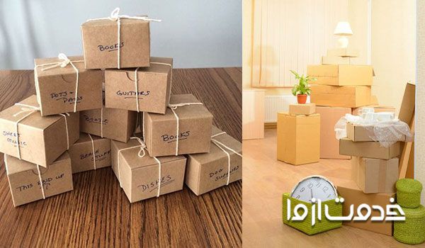 بسته بندی وسایل برای اسباب کشی