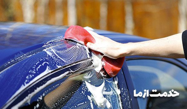 کارواش سیار