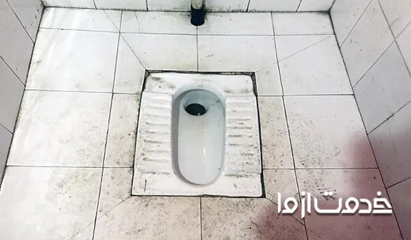 از بین بردن سیاهی کاسه توالت