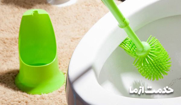 نظافت توالت فرنگی