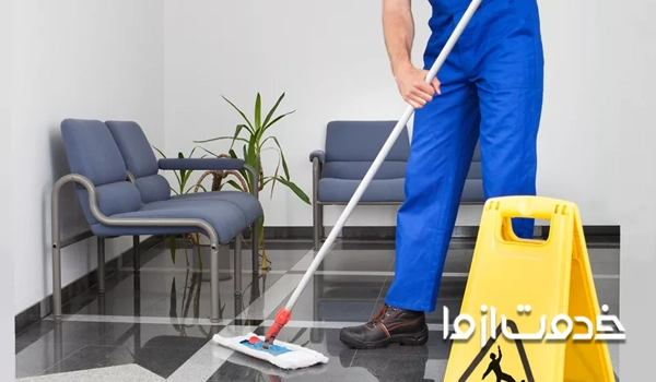 خدمات قابل ارائه توسط نیروی خدماتی آقا