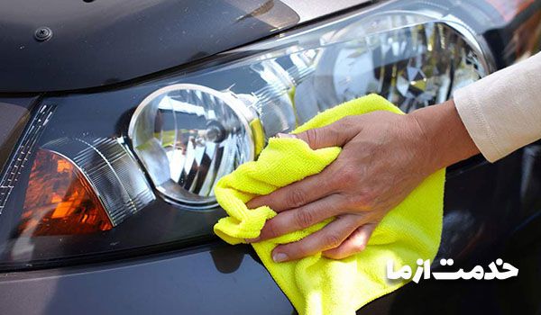 کارواش شرق تهران