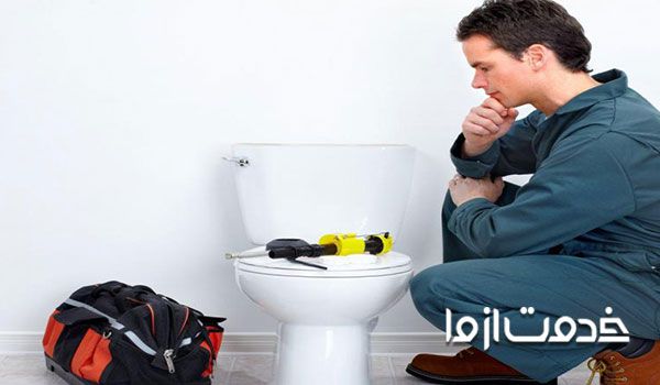 نحوه لوله کشی فاضلاب توالت فرنگی