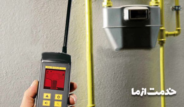 وقتی بوی گاز میاد چیکار کنیم