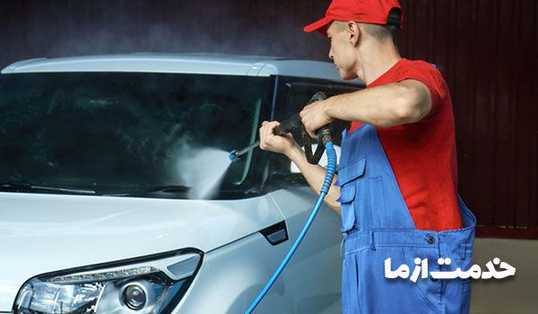 کارواش بلوار دریا