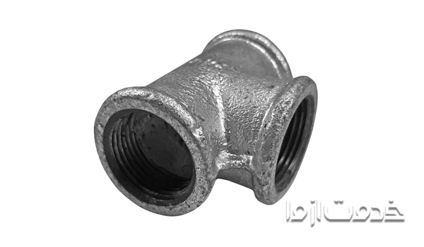 اتصالات لوله سه راهی 