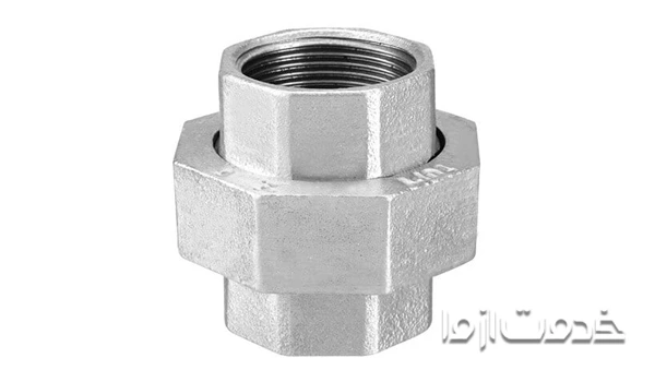 اتصالات مهره ماسوره 