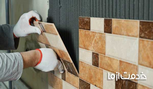 آموزش کاشی کاری کف