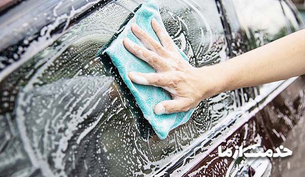 کارواش تلفنی