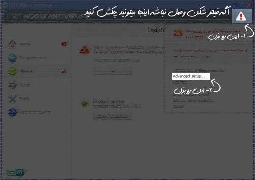 مشکل آپدیت نشدن نود 32 ورژن 32