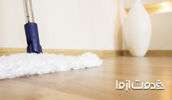 تمیز کردن کف پوش