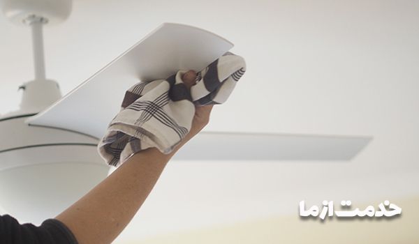چگونه سقف خانه را تمیز کنیم؟