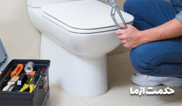 آموزش نحوه تعویض توالت فرنگی، تنظیم توالت فرنگی و همچنین تخلیه توالت فرنگی