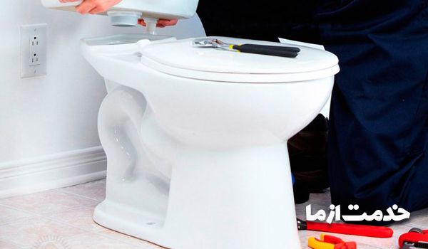 راهنمای تعویض توالت فرنگی، تنظیم توالت فرنگی و تخلیه توالت فرنگی