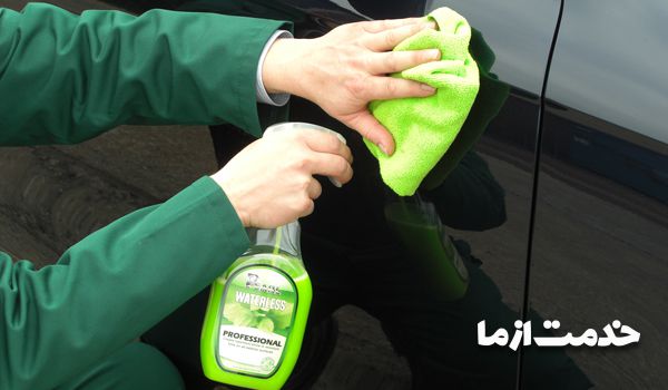 بهترین کارواش سیار