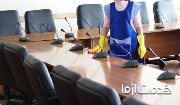 تاثیر نظافت اتاق کنفرانس بر مشتریان و پرسنل