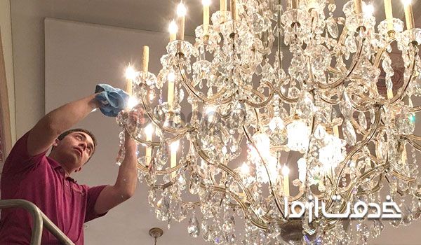 چطور لوسترها را تمیز کنیم؟