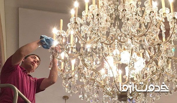 چطور لوسترها را تمیز کنیم؟