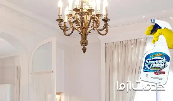 نکات قبل از پاک کردن لوستر