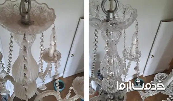 پاک کردن لوستر 