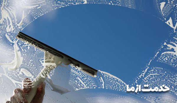 شیشه های مشجر را چطور تمیز کنیم؟