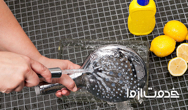 رسوب زدایی سردوش حمام