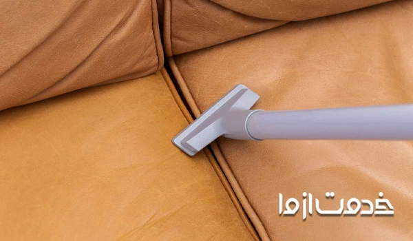 استفاده از جاروبرقی برای تمیز کردن مبل چرم 