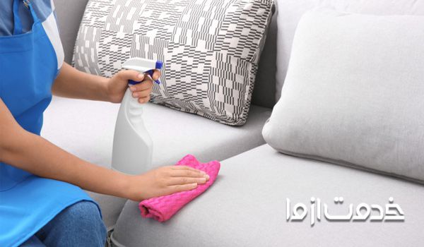 از بین بردن لکه از روی مبل