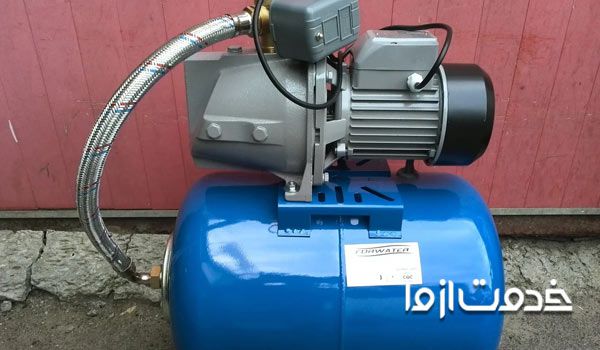 منبع تحت فشار پمپ