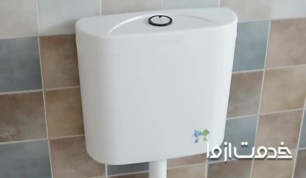 معرفی انواع فلاش تانک