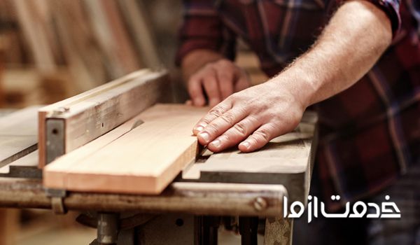 کارگاه مبل سازی