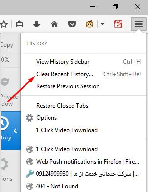 آموزش حذف کش فایرفاکس