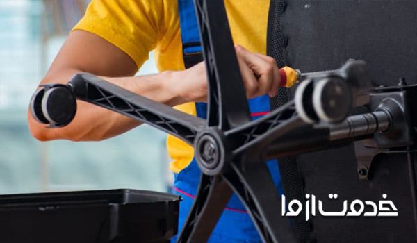 تعمیر جک صندلی اداری