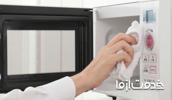 ماکروفر را چگونه تمیز کنیم