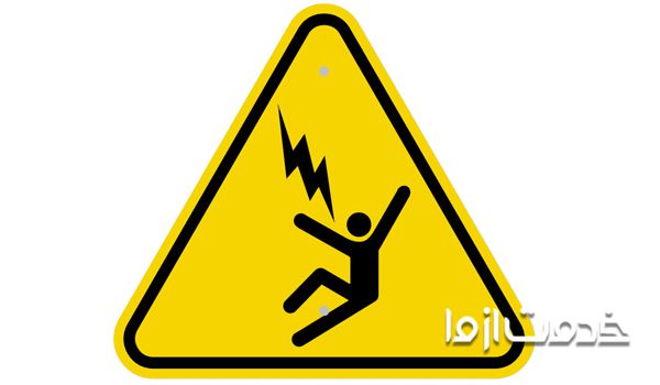 سیم ارت را به کجا وصل کنیم؟