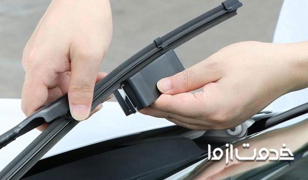 تنظیم آب پاش پراید