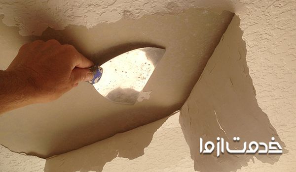 تعمیر سقف گچی