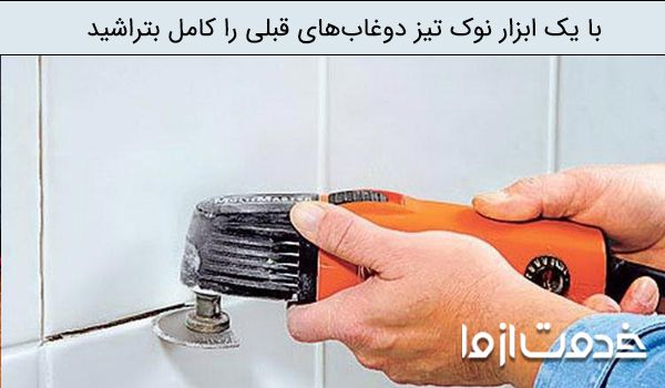 تراشیدن دوغاب‌های قبلی