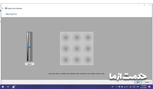 تنظیم اندازه صفحه مانیتور در ویندوز 10