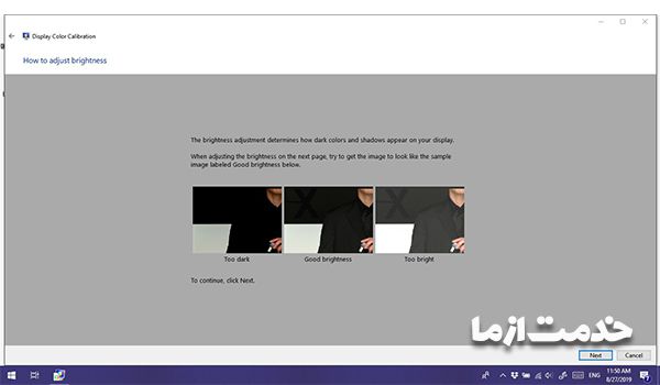 تنظیمات صفحه نمایش ویندوز 10