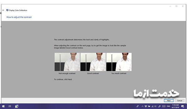 مشکل وضوح تصویر در ویندوز 10