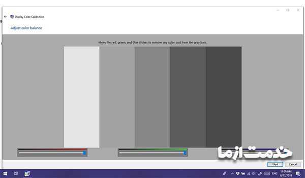 تنظیم کنتراست صفحه نمایش در ویندوز 10