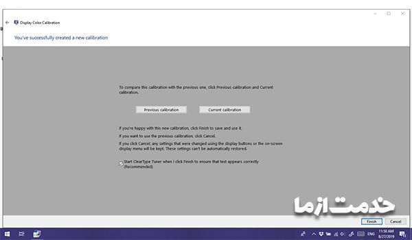 تنظیمات دسکتاپ در ویندوز 10