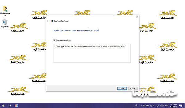 تنظیمات صفحه نمایش در ویندوز 10