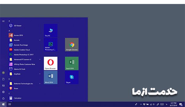 تنظیم صفحه نمایش ویندوز 10