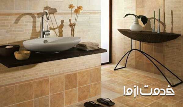 شیب بندی سرویس بهداشتی